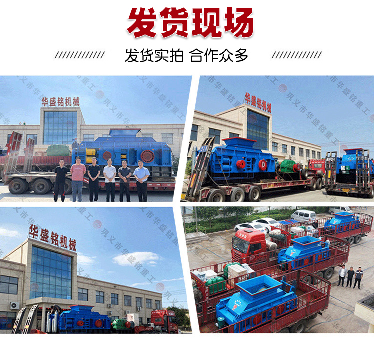 廢舊瀝青破碎機 瀝青再生破碎機 雙齒輥破碎機 廢舊瀝青破碎機 瀝青再生破碎機 雙齒輥破碎機