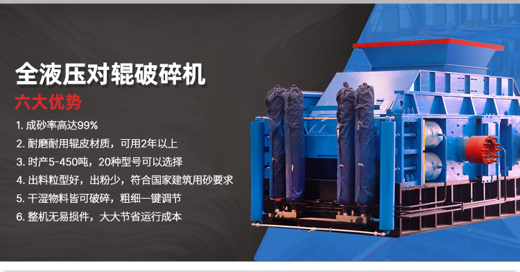 時產100噸對輥破碎機 廢鋼渣料對輥破碎機 全液壓對輥破碎機 時產100噸對輥破碎機 廢鋼渣料對輥破碎機 全液壓對輥破碎機