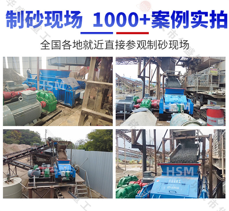 瓜米石雙輥破碎機 對輥制砂機工作原理 液壓對輥制砂機結構 瓜米石雙輥破碎機 對輥制砂機工作原理 液壓對輥制砂機結構