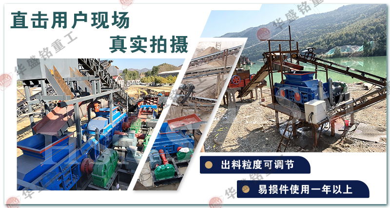 陶瓷雙齒輥破碎機效果 陶瓷雙齒輥破碎機效果