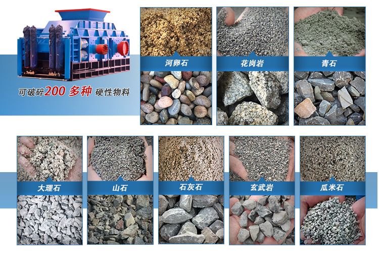 制砂子機(jī)器,河卵石制砂機(jī), 制砂子機(jī)器,河卵石制砂機(jī),